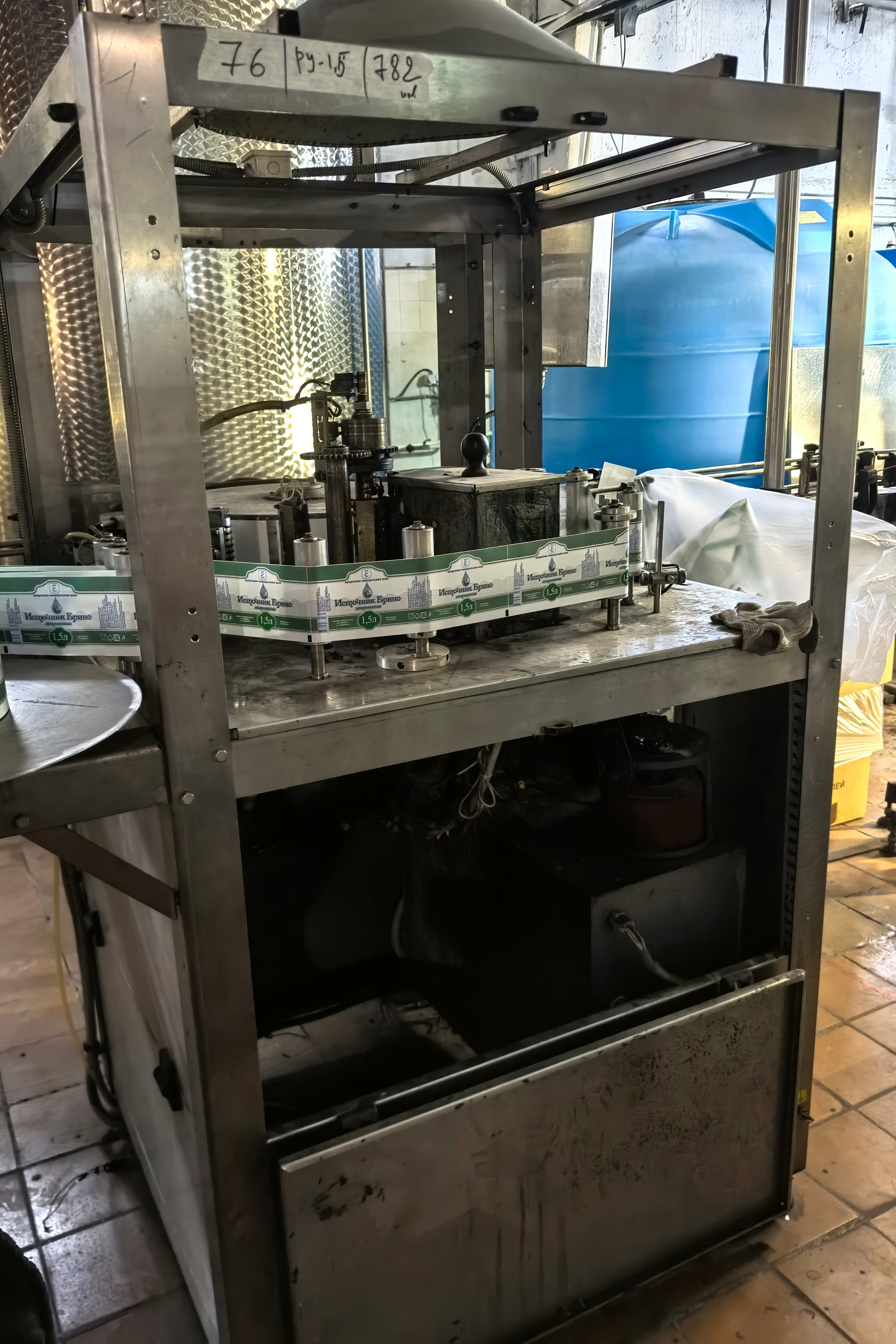 Выдув/розлив ПЭТ