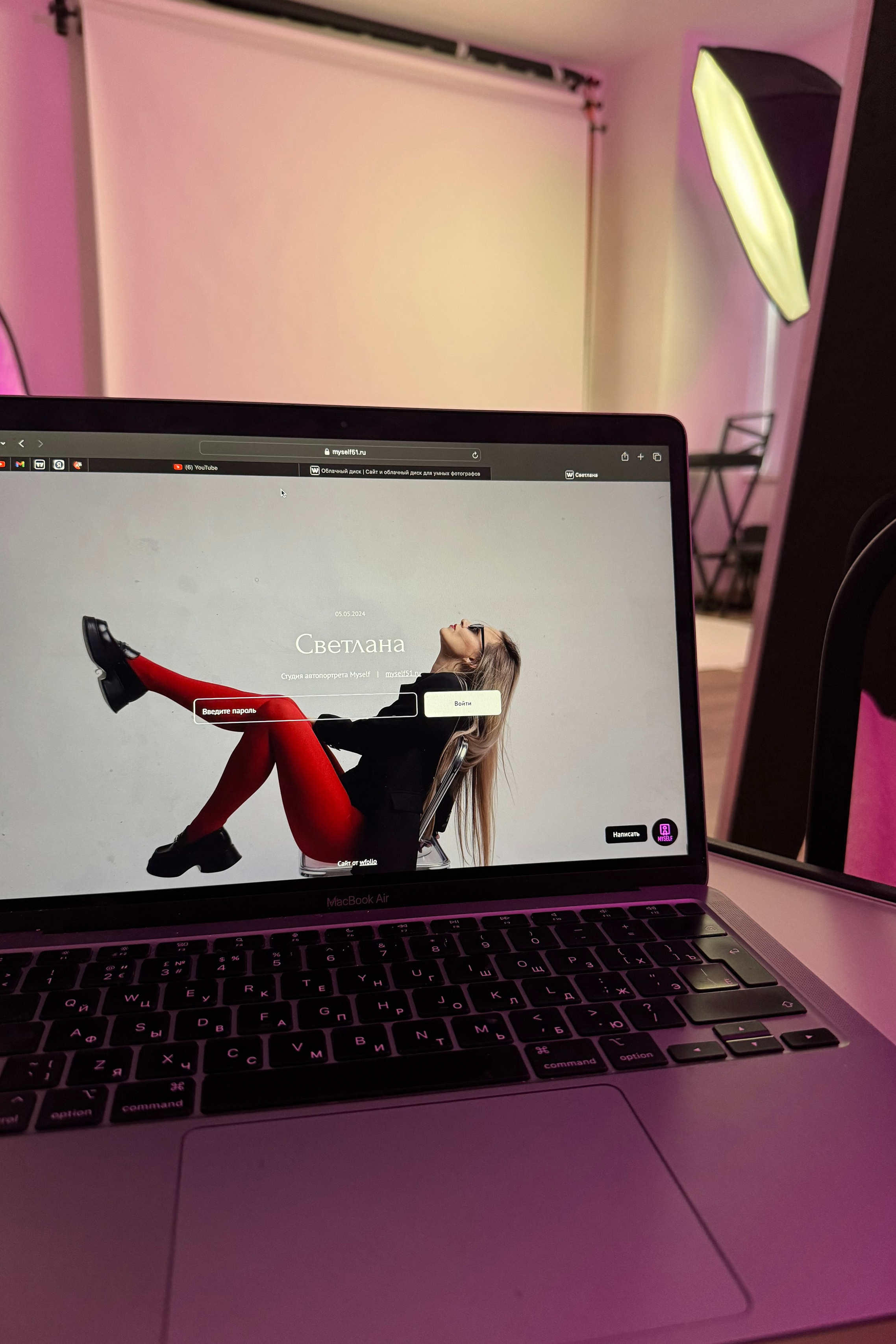 Услуги и стоимость. Студия автопортрета «Myself» в Мурманске