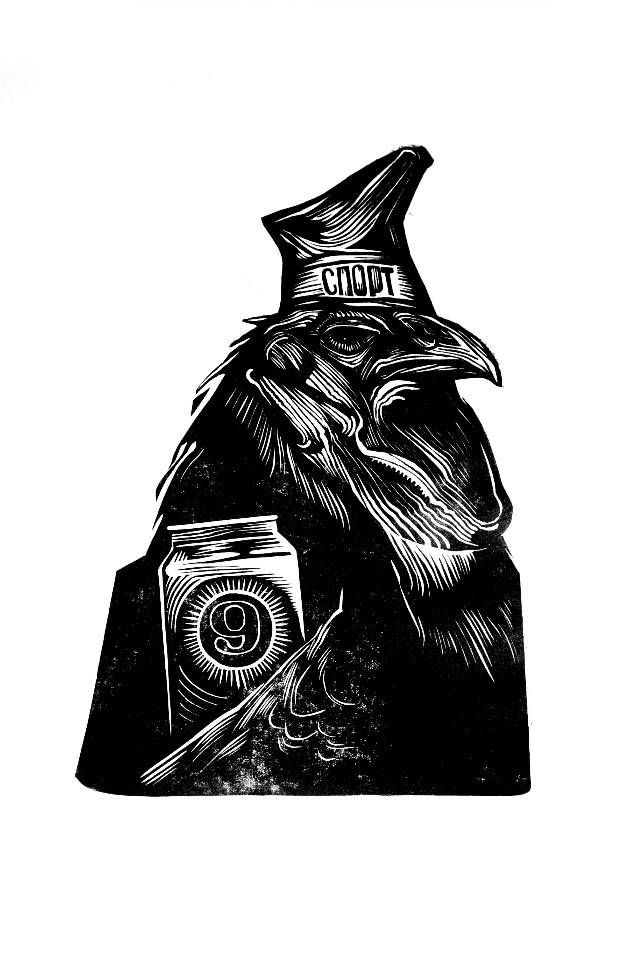 Купить. Серпухова