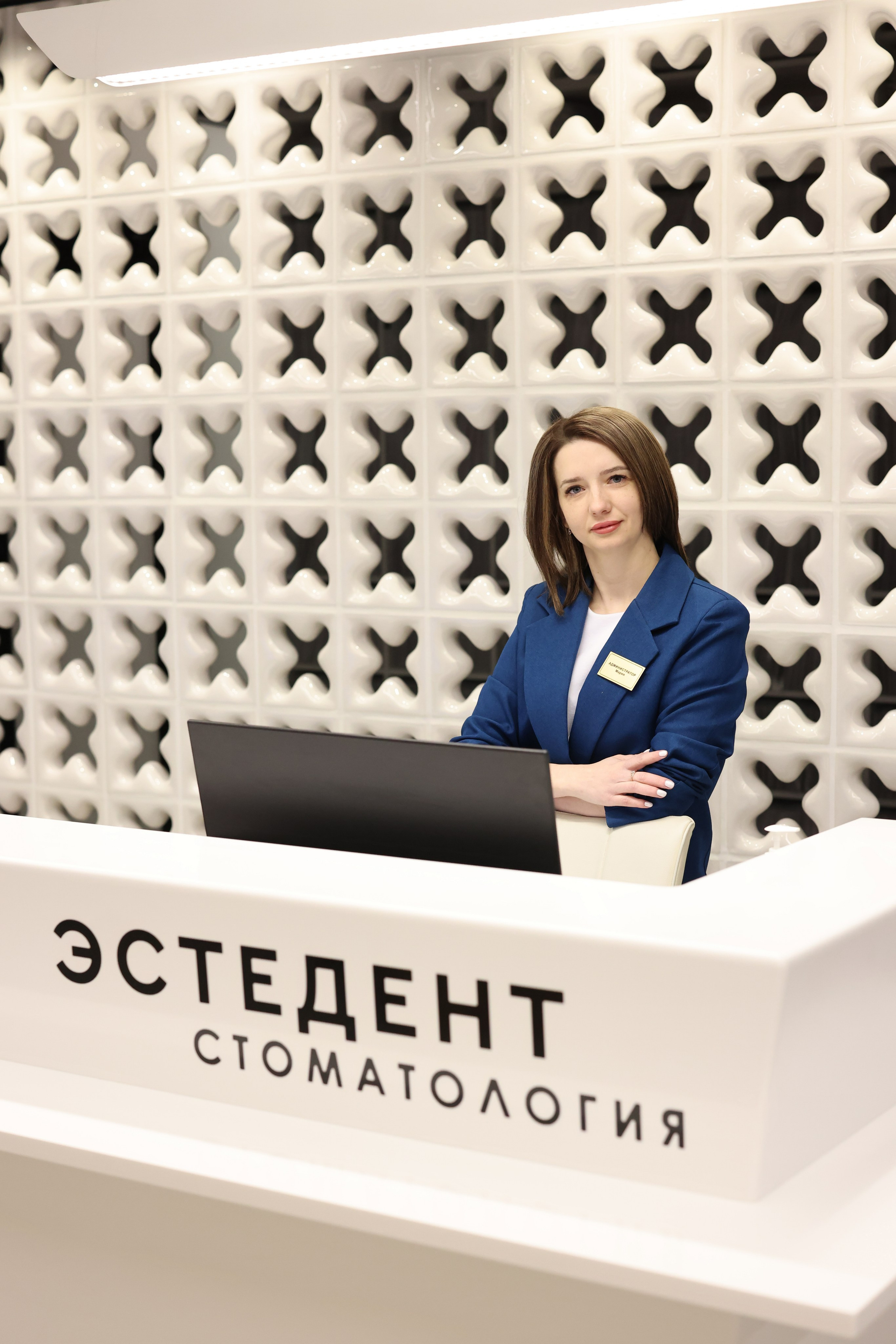 Наши специалисты. Стоматология «Эстедент»