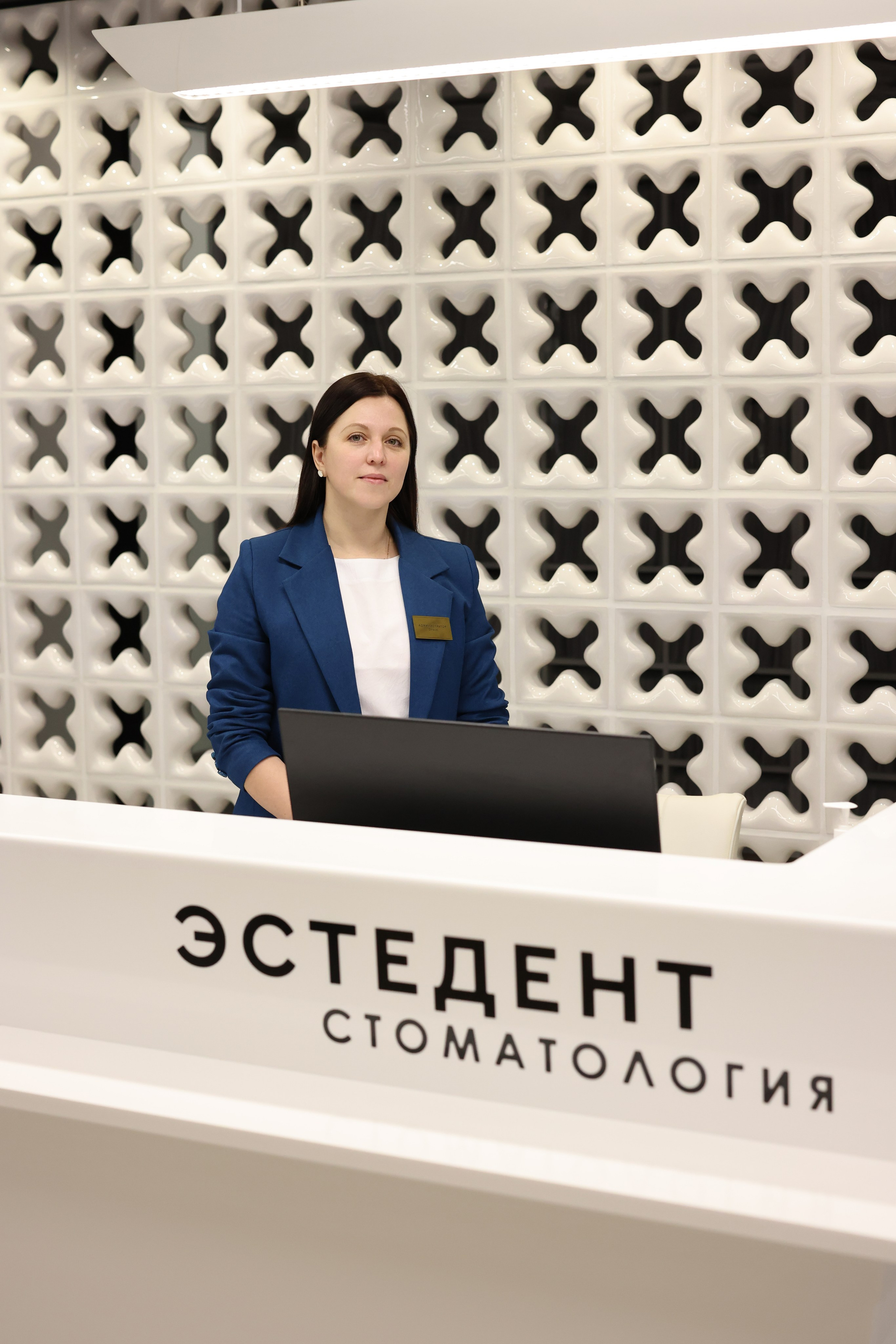 Наши специалисты. Стоматология «Эстедент»