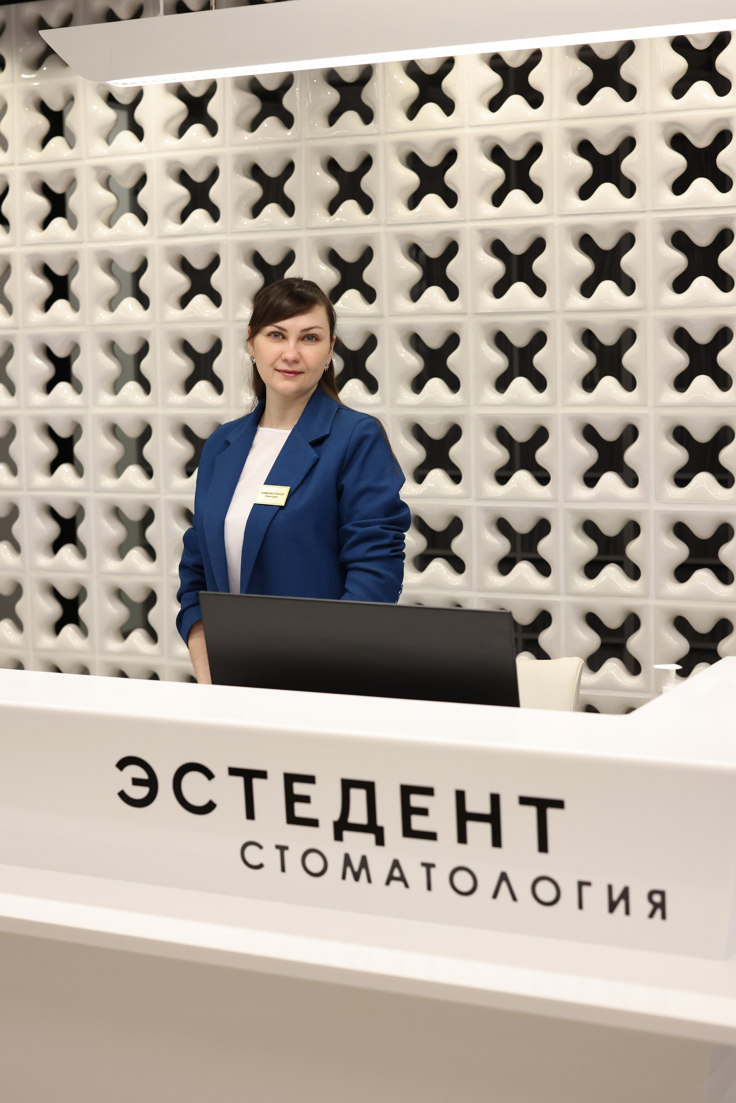 Наши специалисты. Стоматология «Эстедент»
