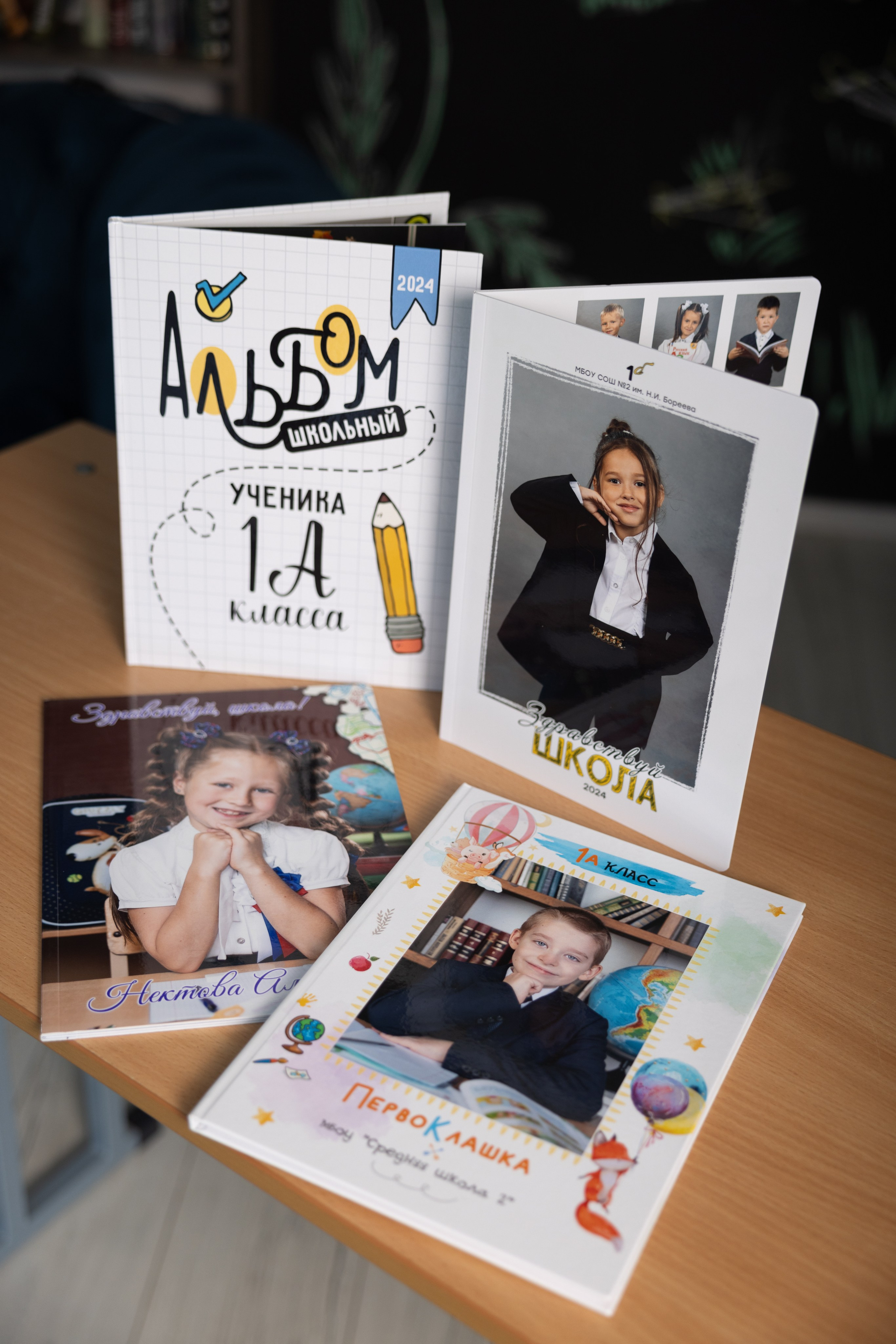 Фотокниги и фотоальбомы для первого класса. Школьный и семейный фотограф в городе Тамбов и Моршанск Елена Федорова