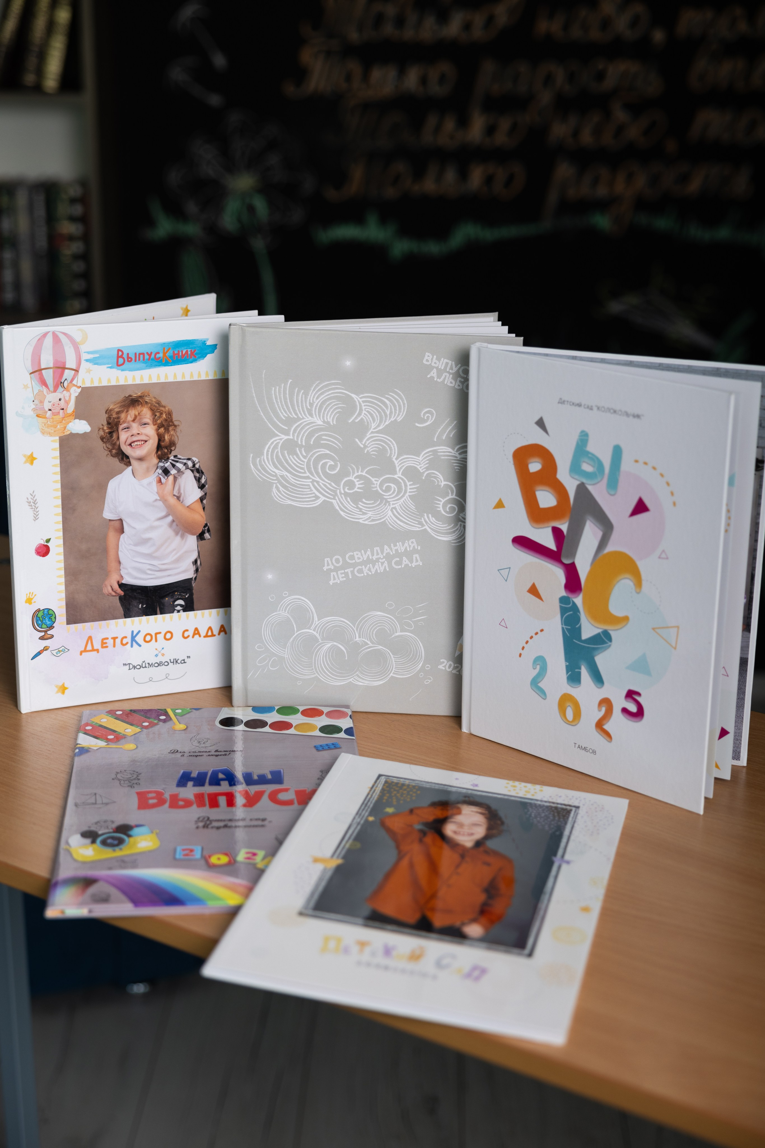 Фотоальбомы для детских садов. Школьный и семейный фотограф в городе Тамбов и Моршанск Елена Федорова