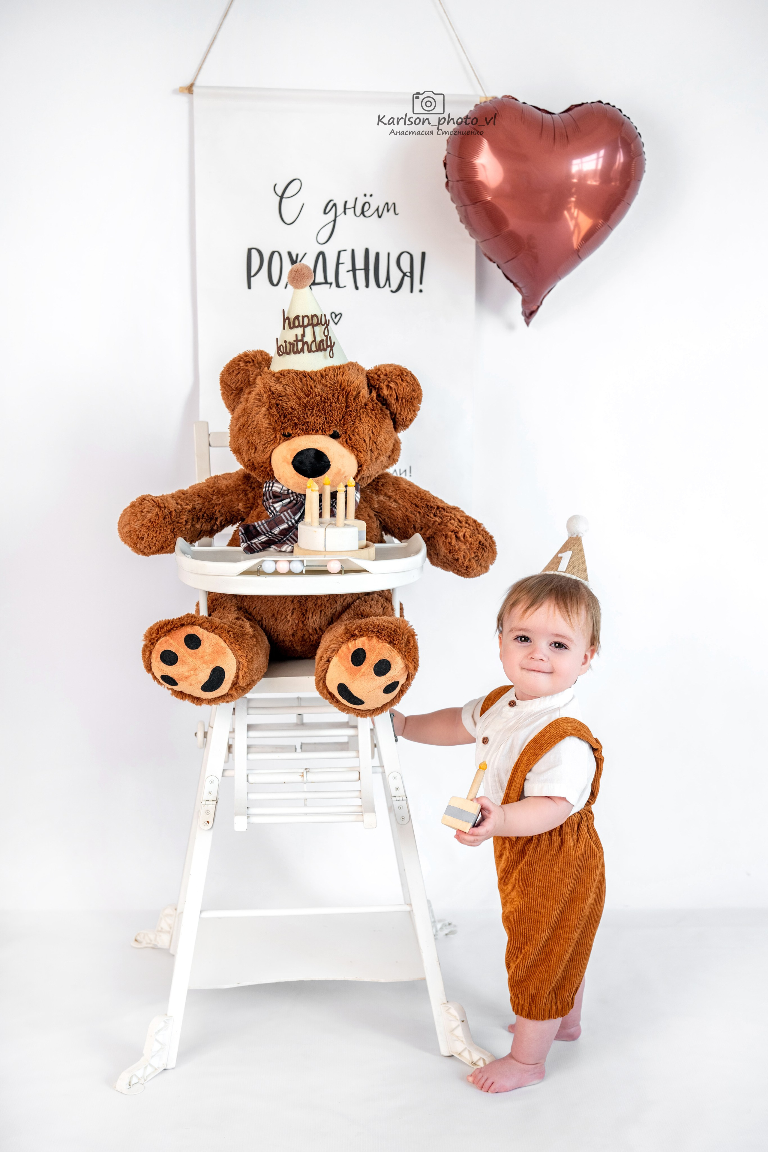 Фотозоны. Детский и семейный фотограф в Москве Анастасия Стегниенко