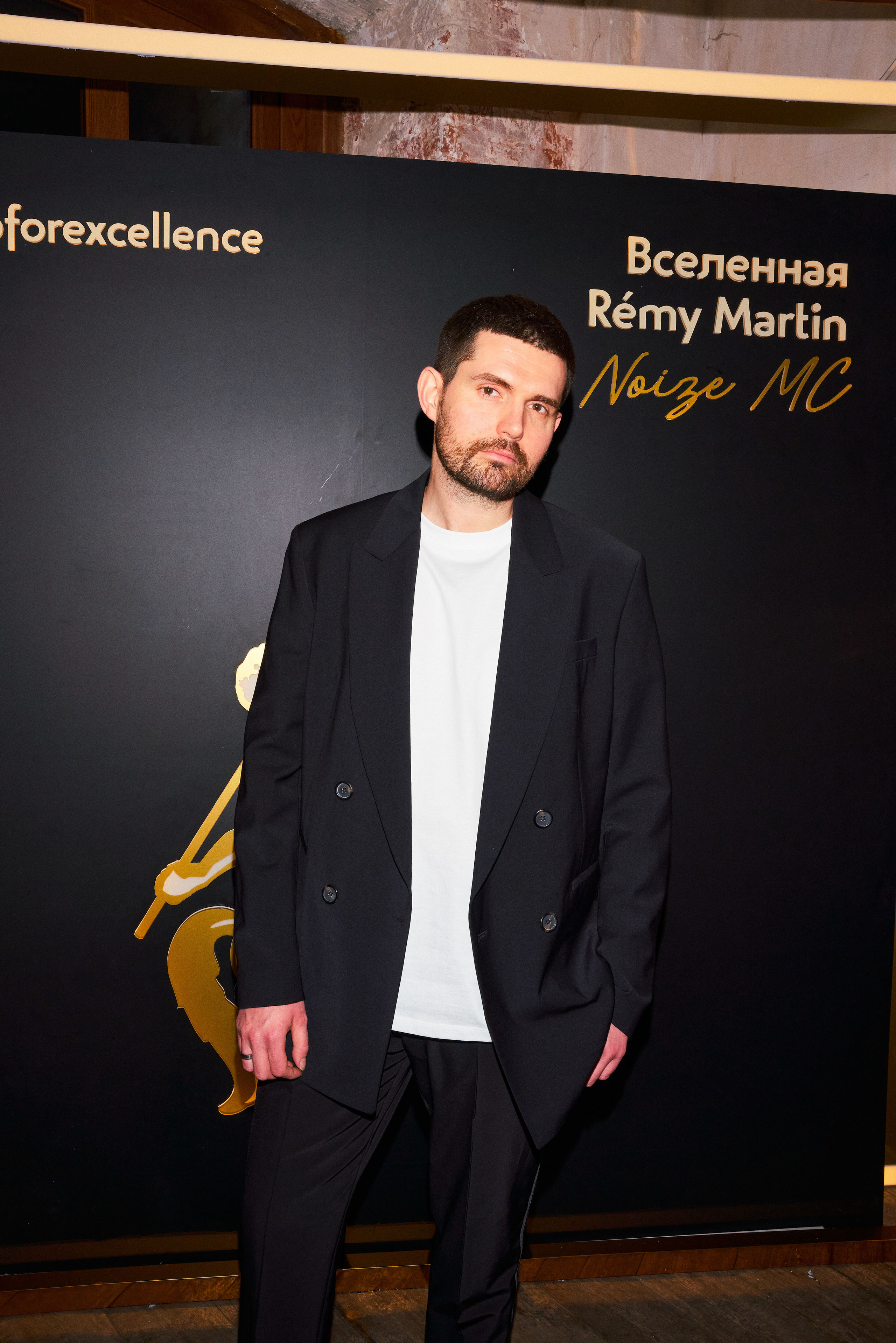 Rémy Martin x Noize MC