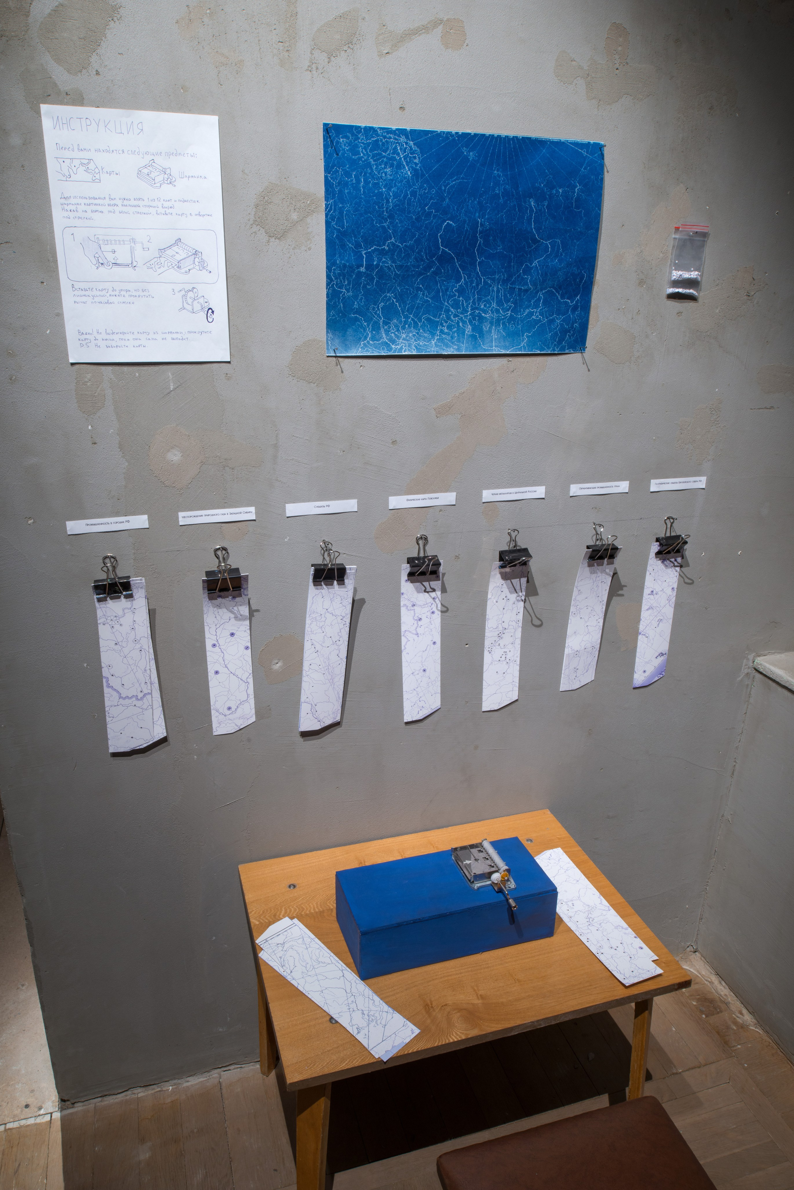 Точки на картах. Anna Vishnevskaya