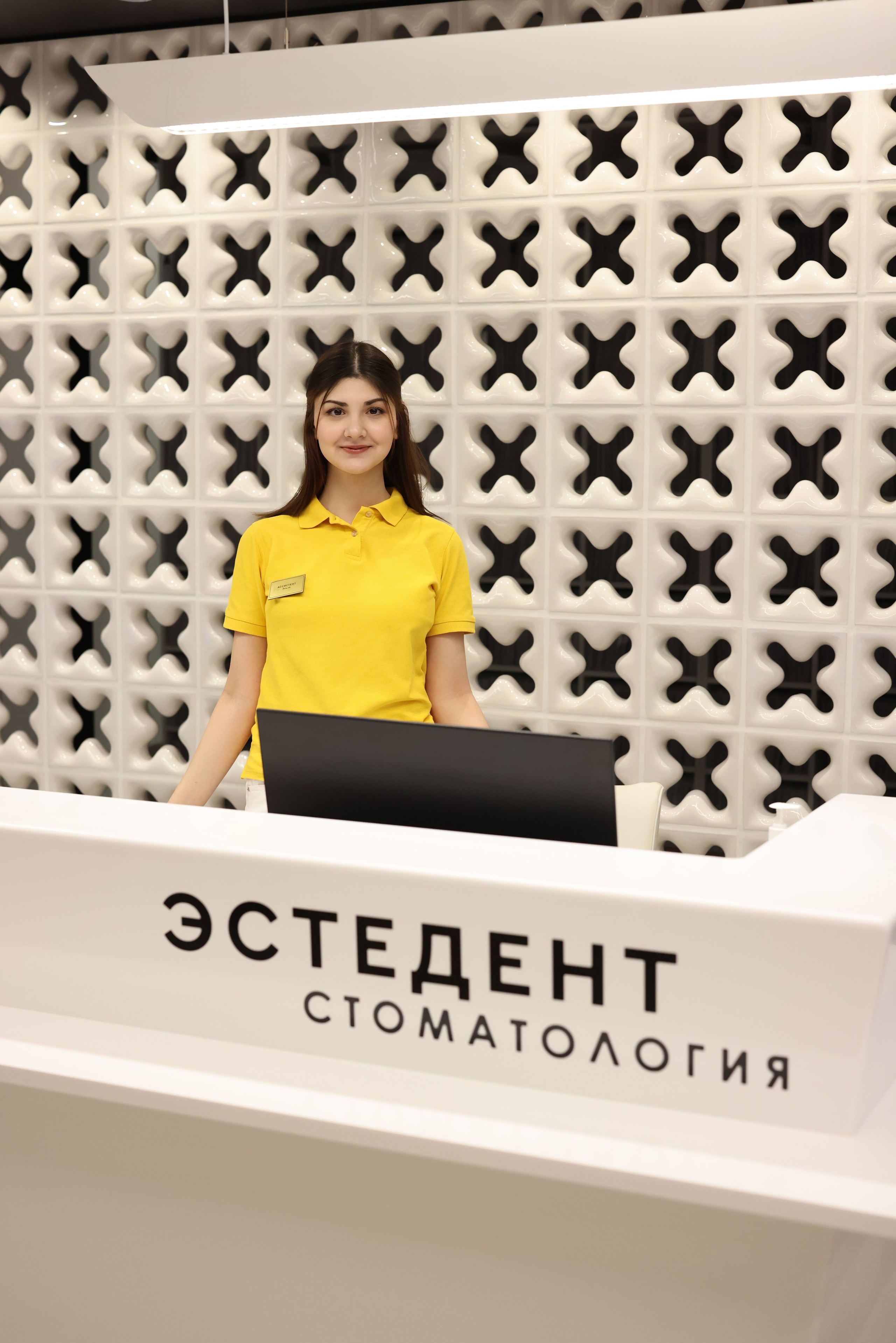 Наши специалисты. Стоматология «Эстедент»