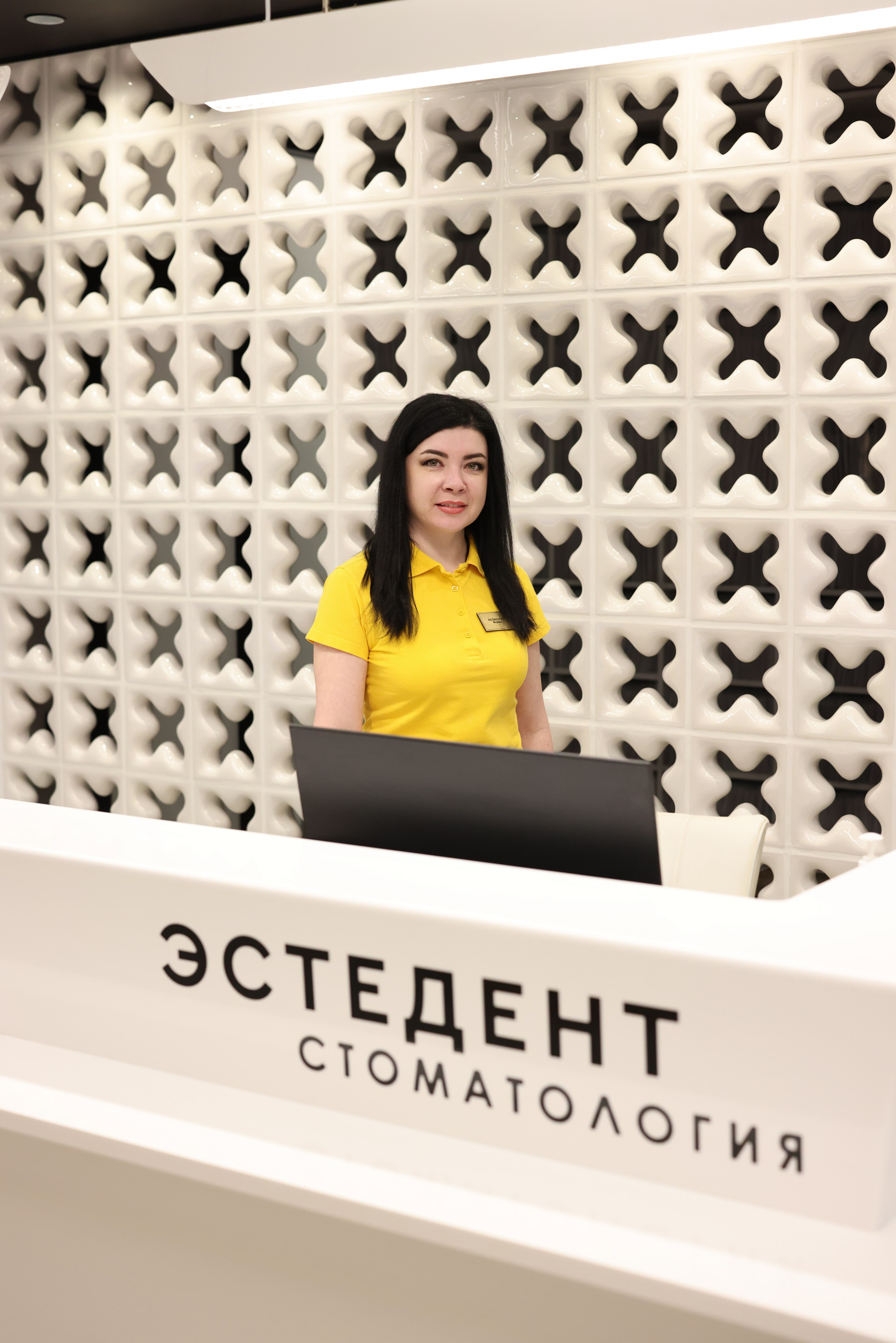 Наши специалисты. Стоматология «Эстедент»