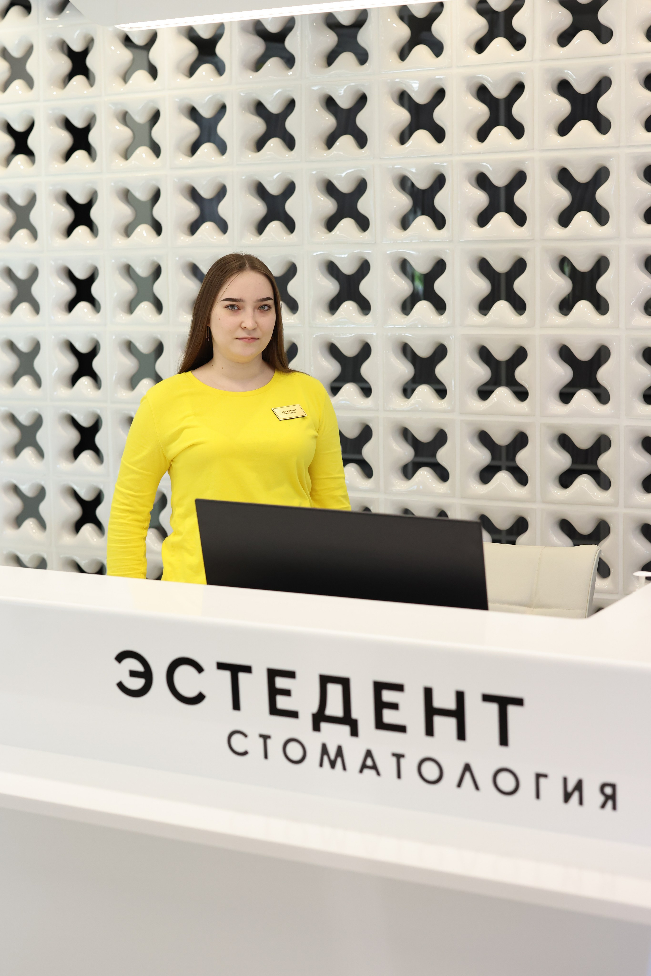 Наши специалисты. Стоматология «Эстедент»