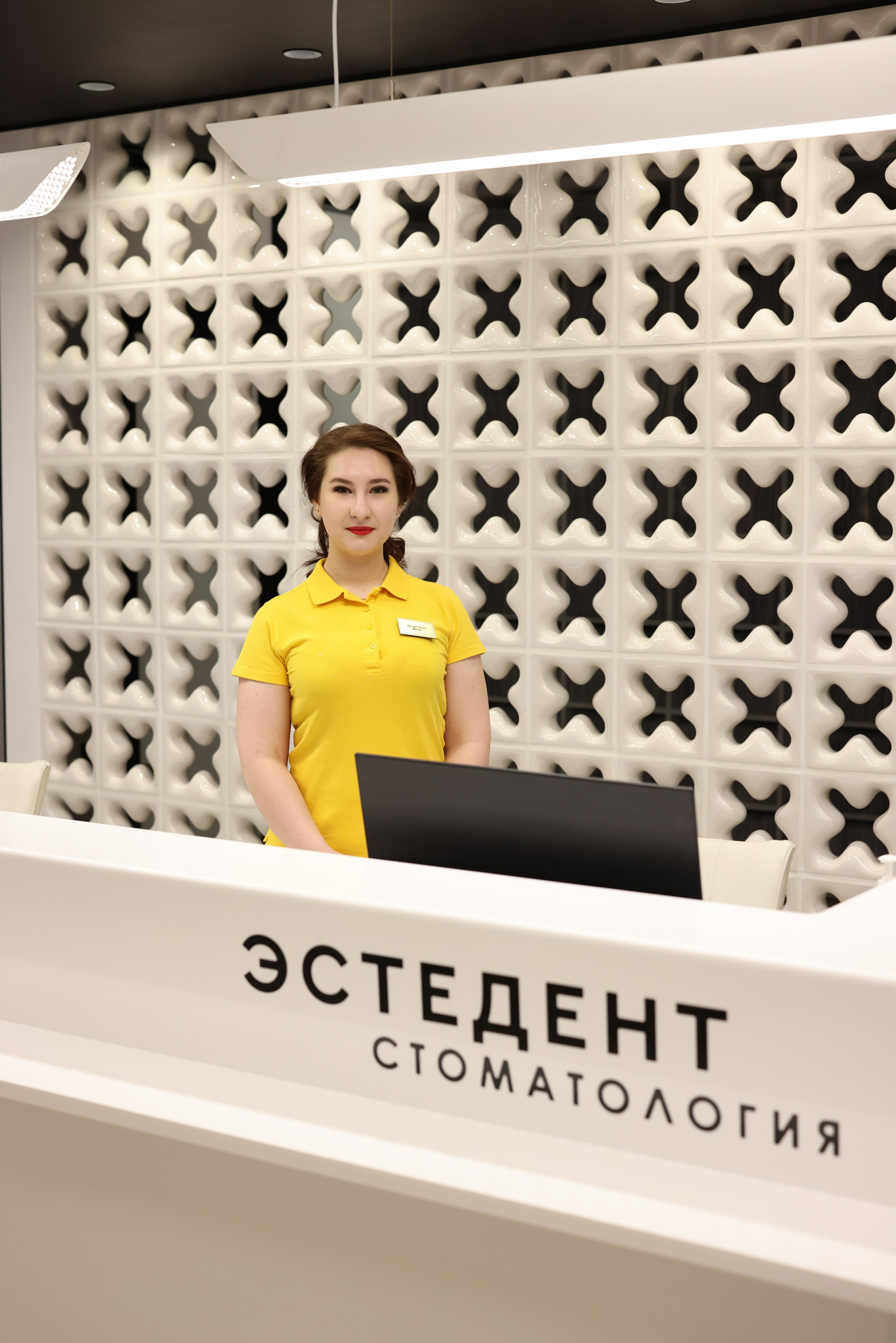 Наши специалисты. Стоматология «Эстедент»