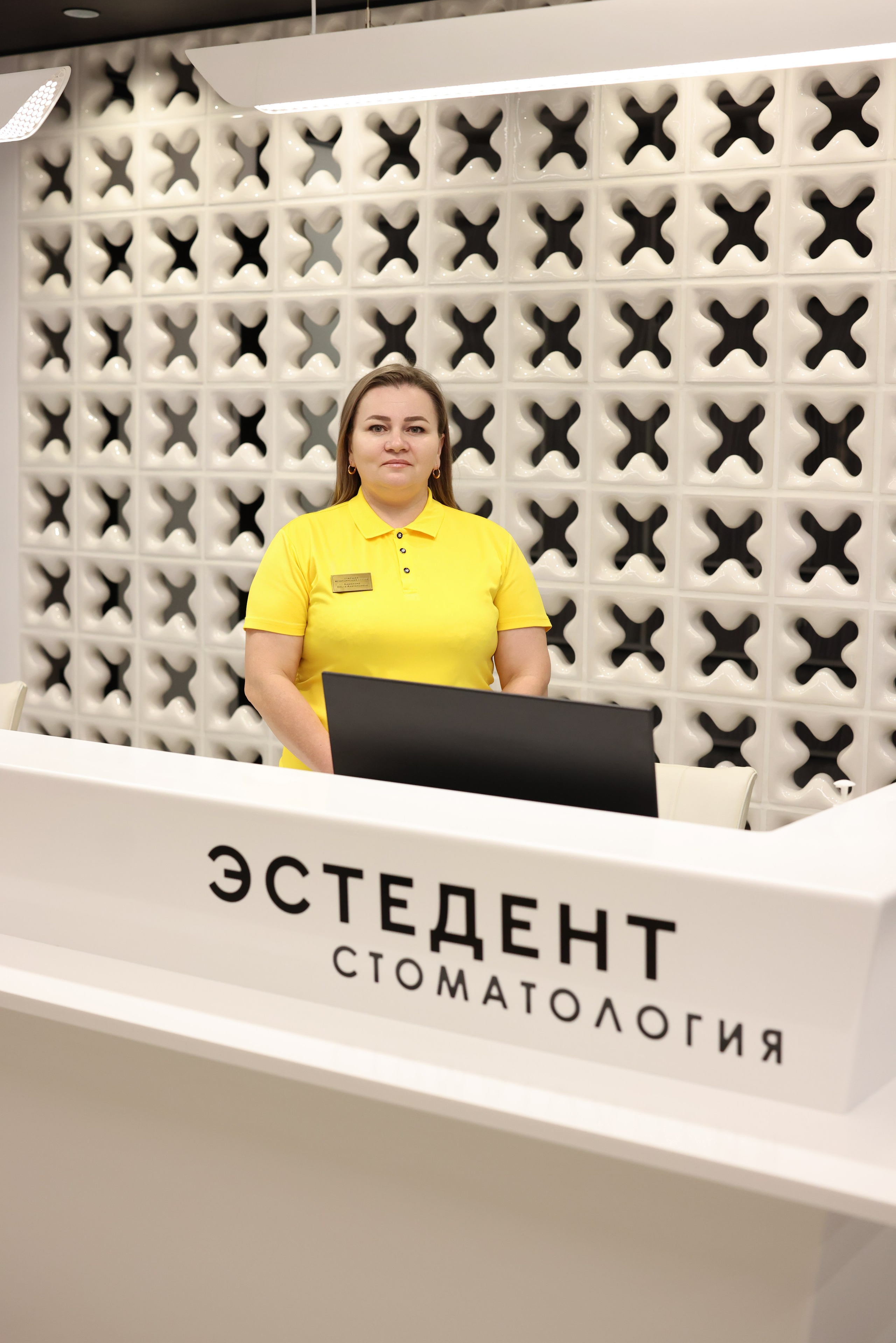 Наши специалисты. Стоматология «Эстедент»
