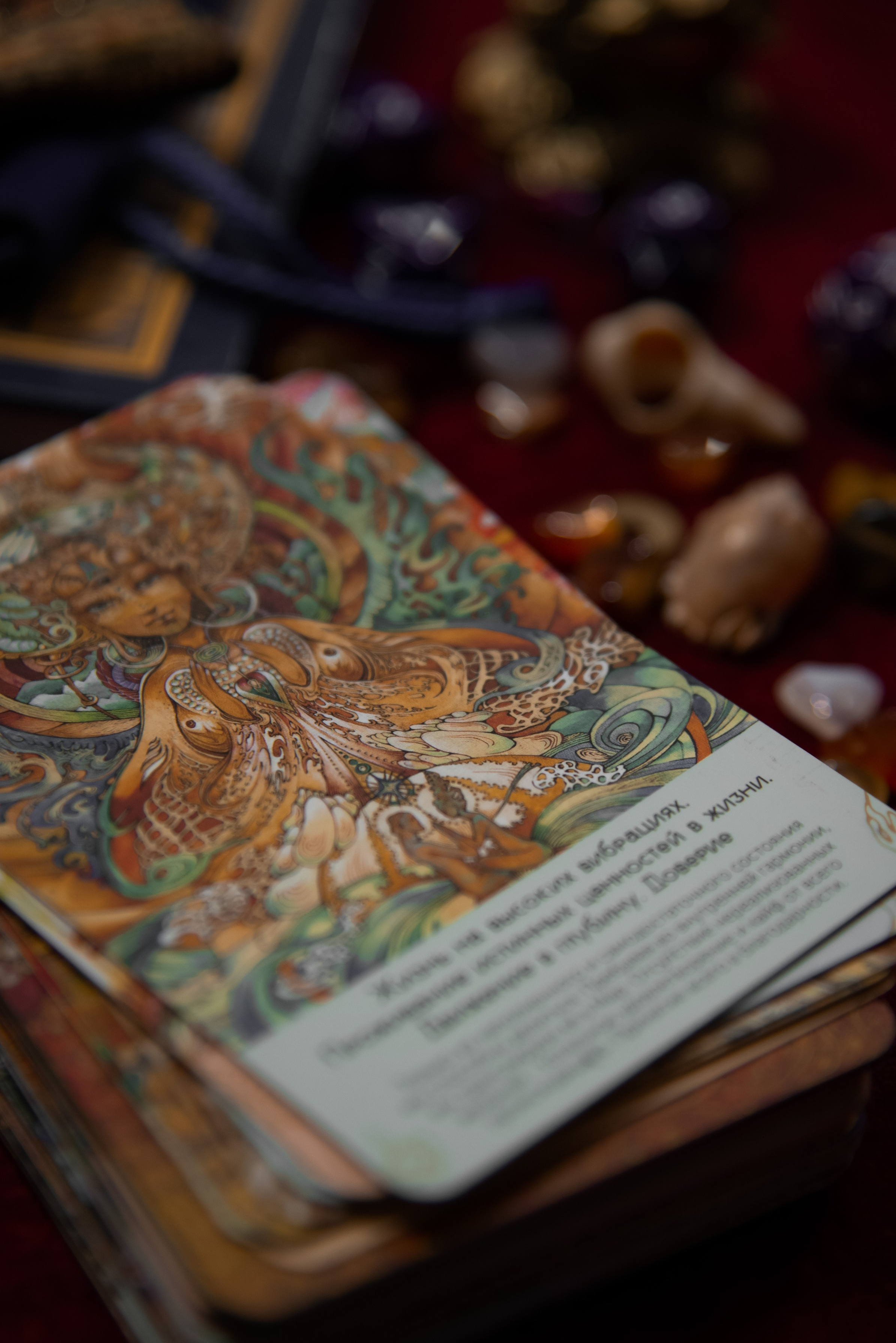 ЧТЕНИЕ HUMAN DESING. Дизайн человека, Генные ключи, трасформоциональные игры