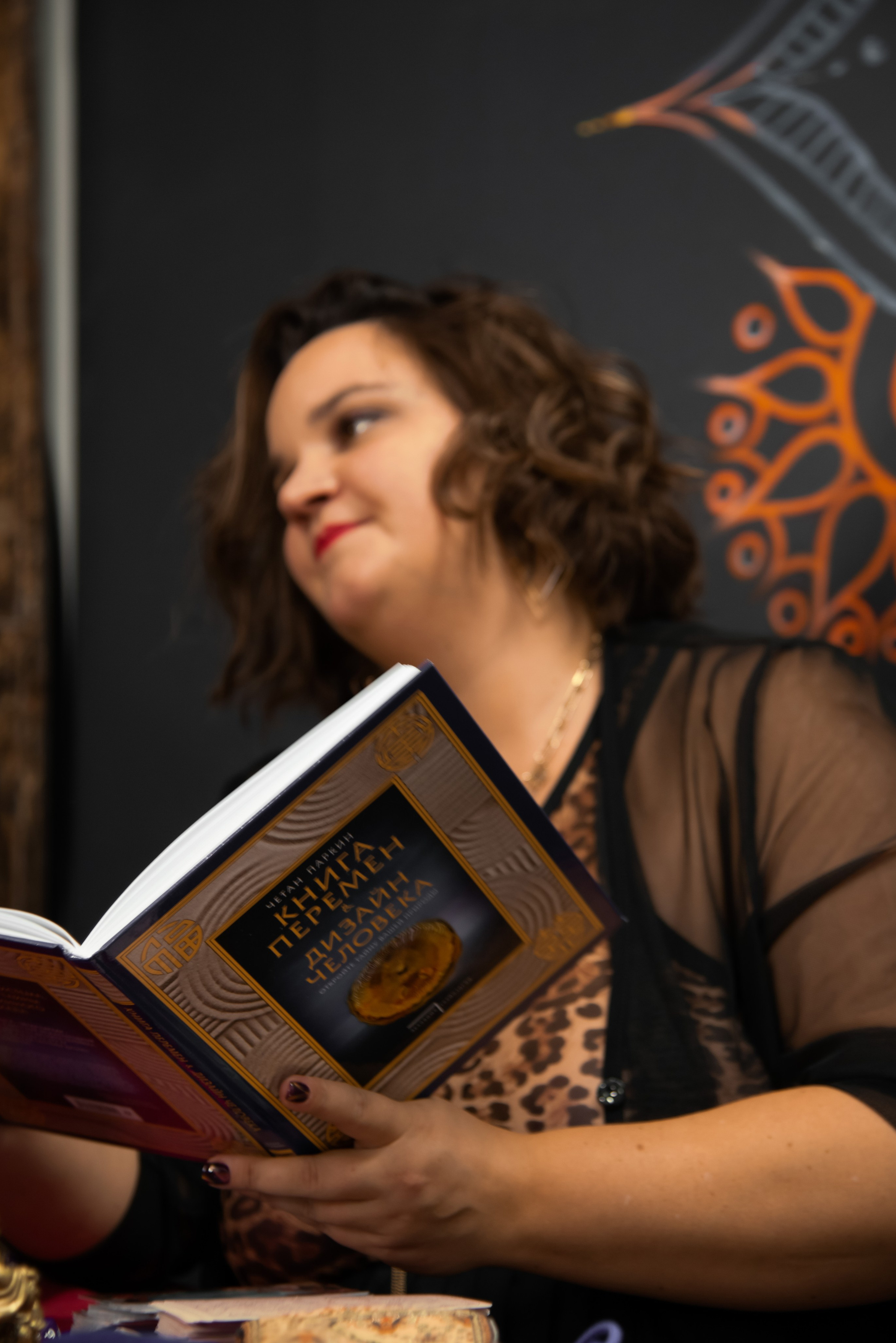 ЧТЕНИЕ HUMAN DESING. Дизайн человека, Генные ключи, трасформоциональные игры