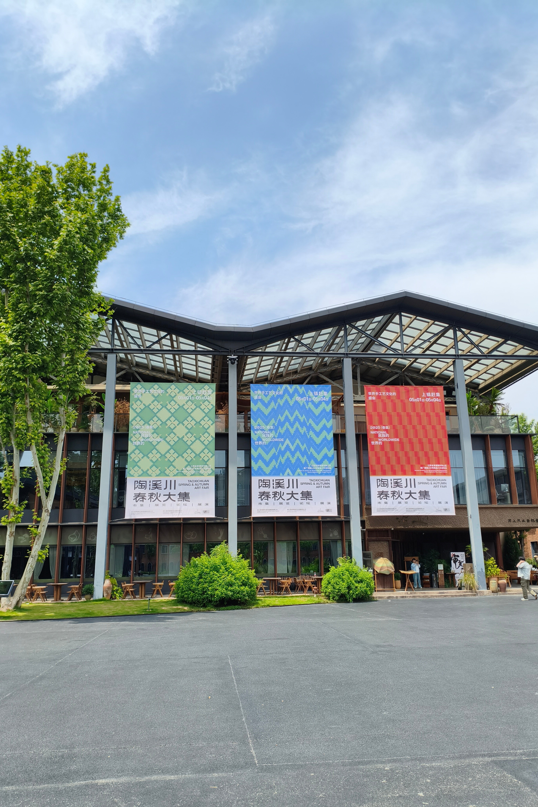 BORDERS IN FLUX. Семенова Елизавета художник, керамист, преподаватель