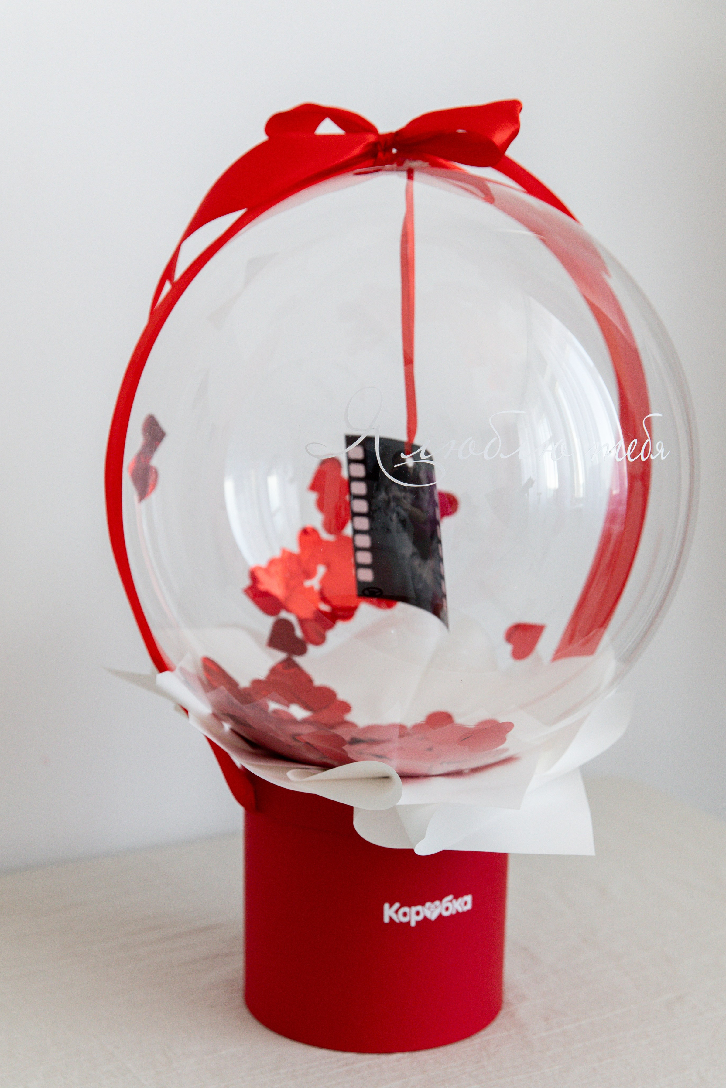 Дополнить подарок. МАСТЕРСКАЯ «КОРОБКА» БАЛАШИХА