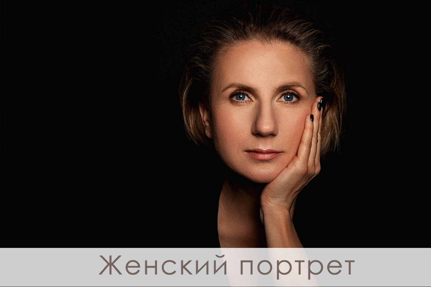 Школьный и семейный фотограф в Иркутске Анна Доброва