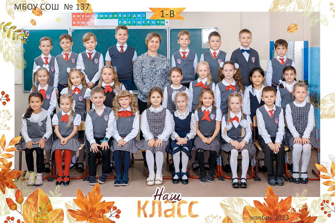 Стоимость альбомов для начальной школы. Выпускные альбомы в школе и детском саду