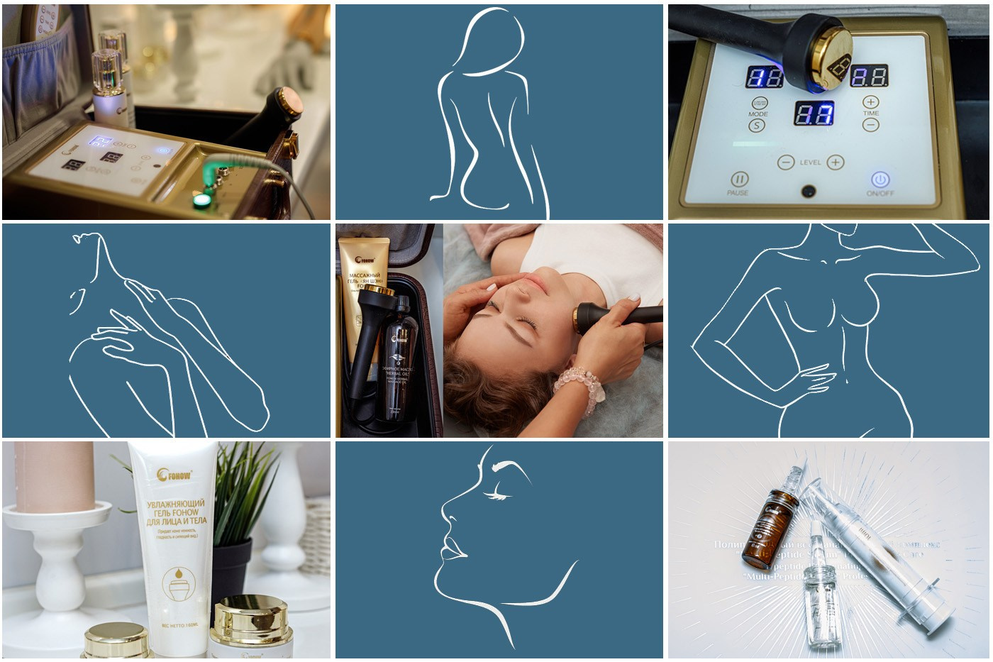 биоэнергорегуляция ультразвук молодость лица и тела