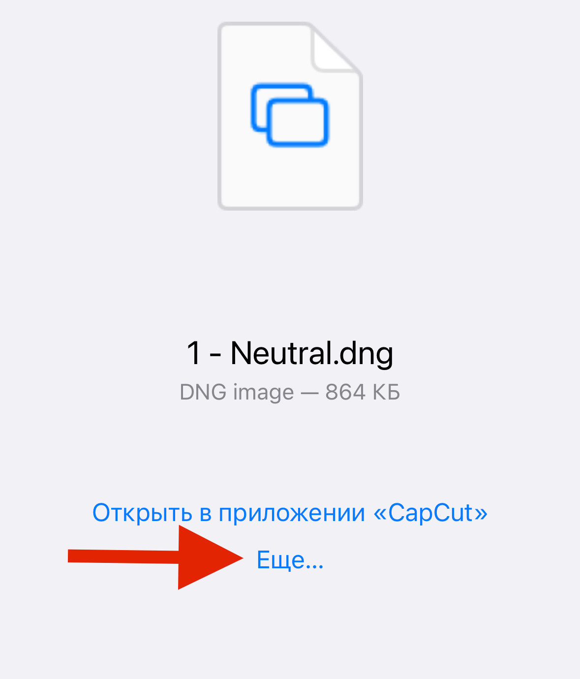 Инструкция iphone новая