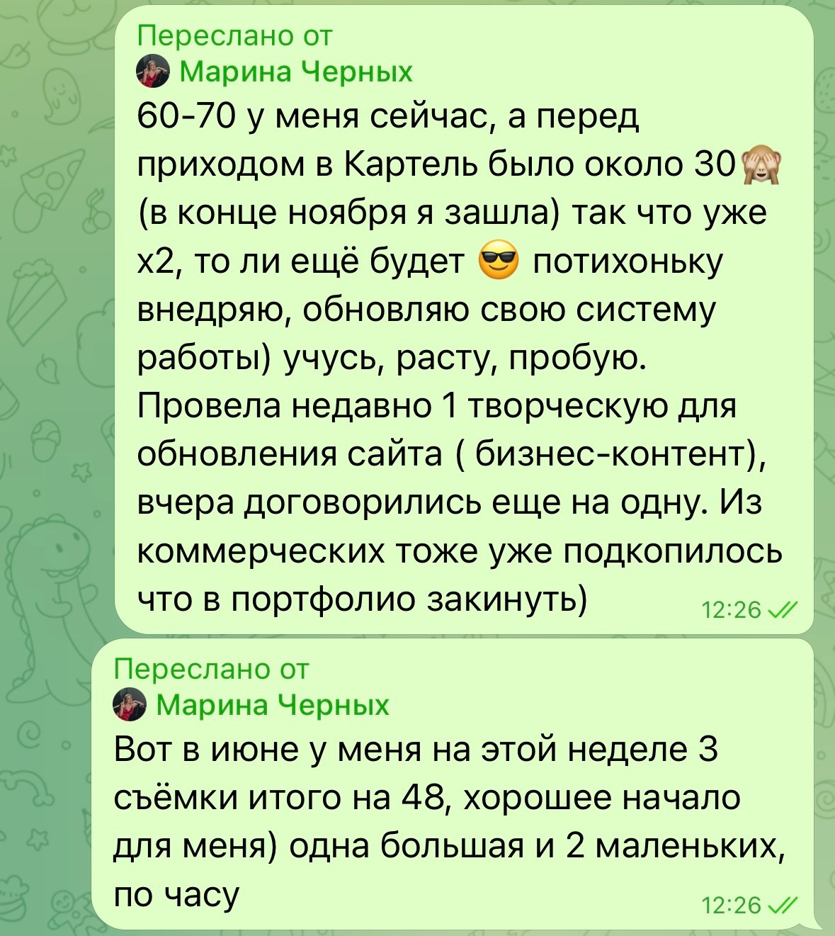 Больше кейсов. Фотограф Игорь Цаплин