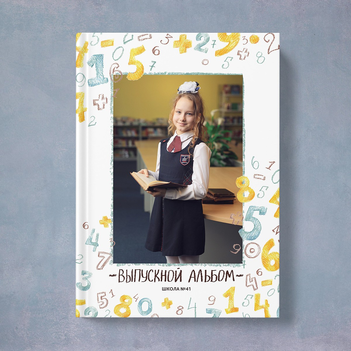 Альбомы для 4 класса. Выпускные альбомы Набережные Челны