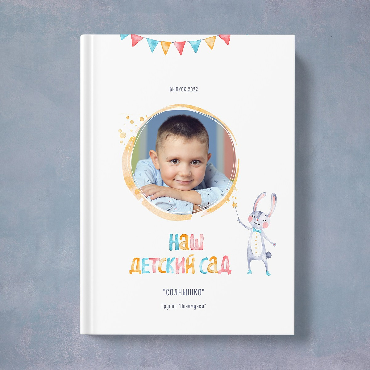 Альбомы для детского сада. Выпускные альбомы Набережные Челны