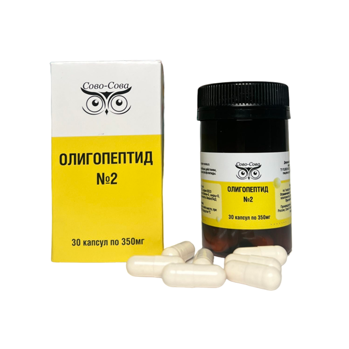 Продукция компании Сово-сова. Каталог. Олигопептиды компании Сово-Сова. Олигопептид 2  пептиды  с антимикробным действием