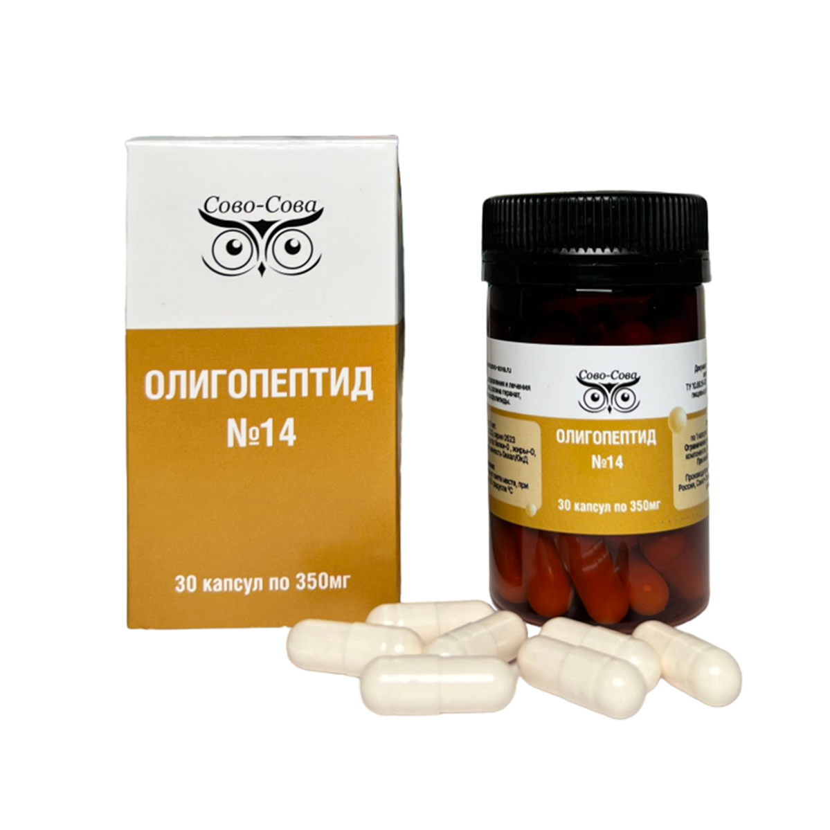 Продукция компании Сово-сова. Каталог. Олигопептиды компании Сово-Сова. Олигопептид 14  пептиды  для оздоровления и лечения болезней тонкого кишечника