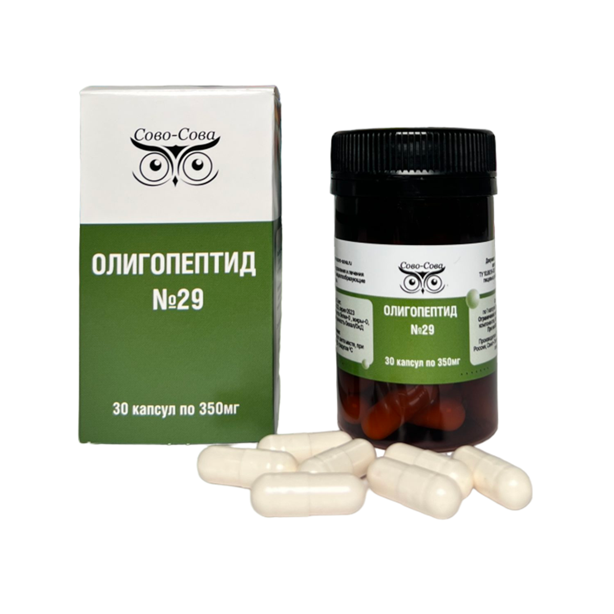 Олигопептид № 29&nbsp;—&nbsp;Для оздоровления, омоложения и&nbsp;лечения болезней кожи,&nbsp; Сово-Сова Россия