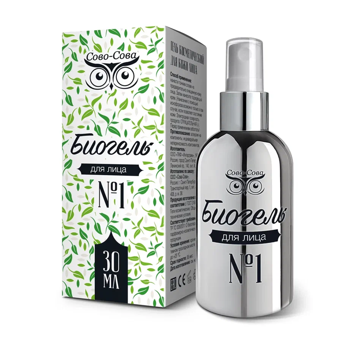 Биогель № 1 — Для сухой кожи лица. Сово-Сово — Омоложение и оздоровление!