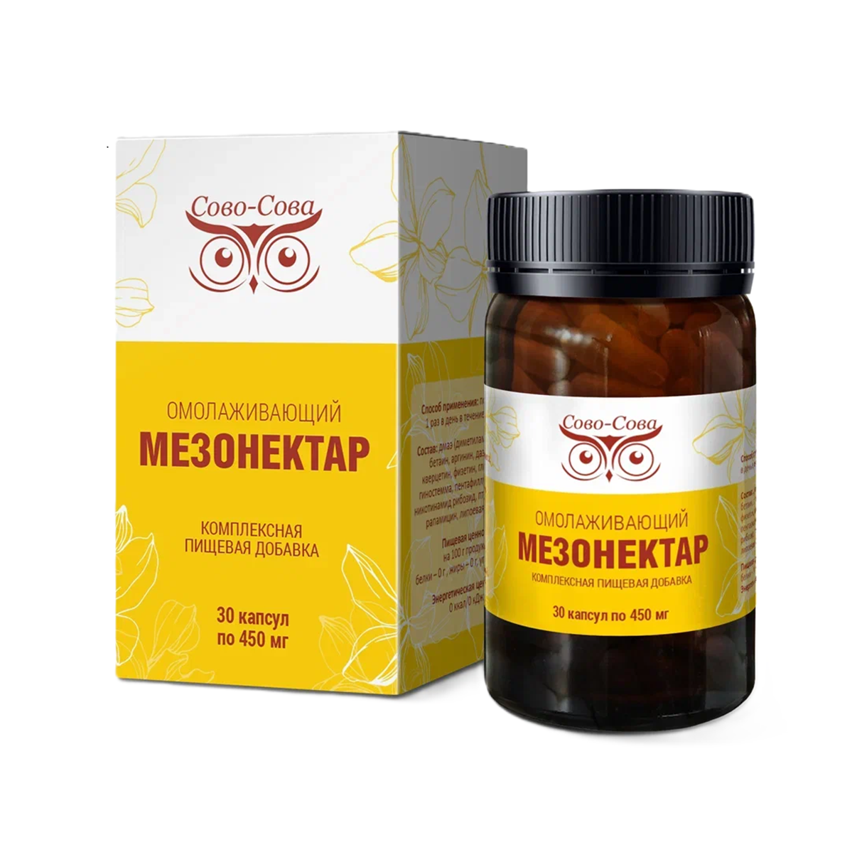 Мезонектар - Омоложение кожи и всего организма