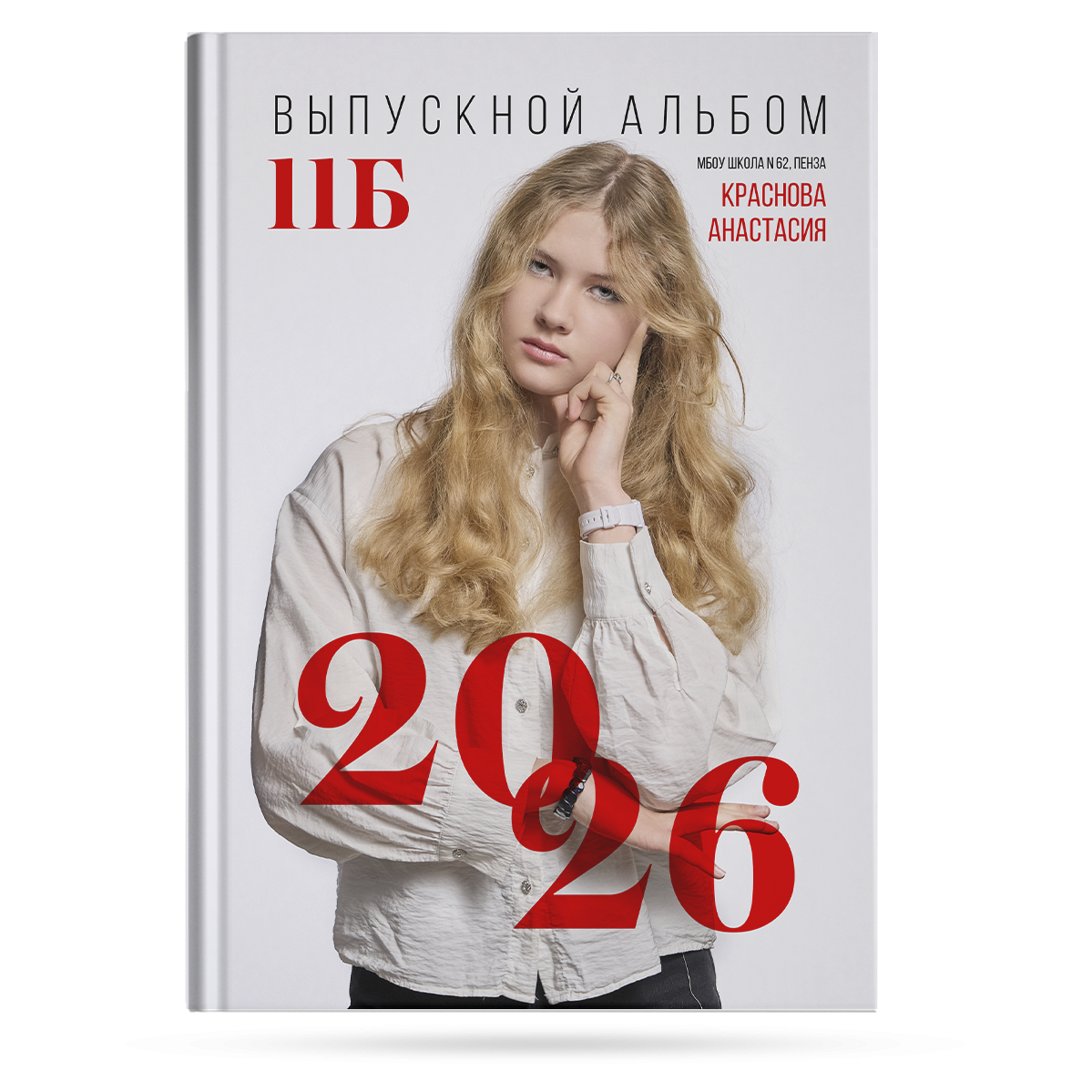 Выпускные альбомы 9 и 11 класс в Пензе | PenzaAlbum