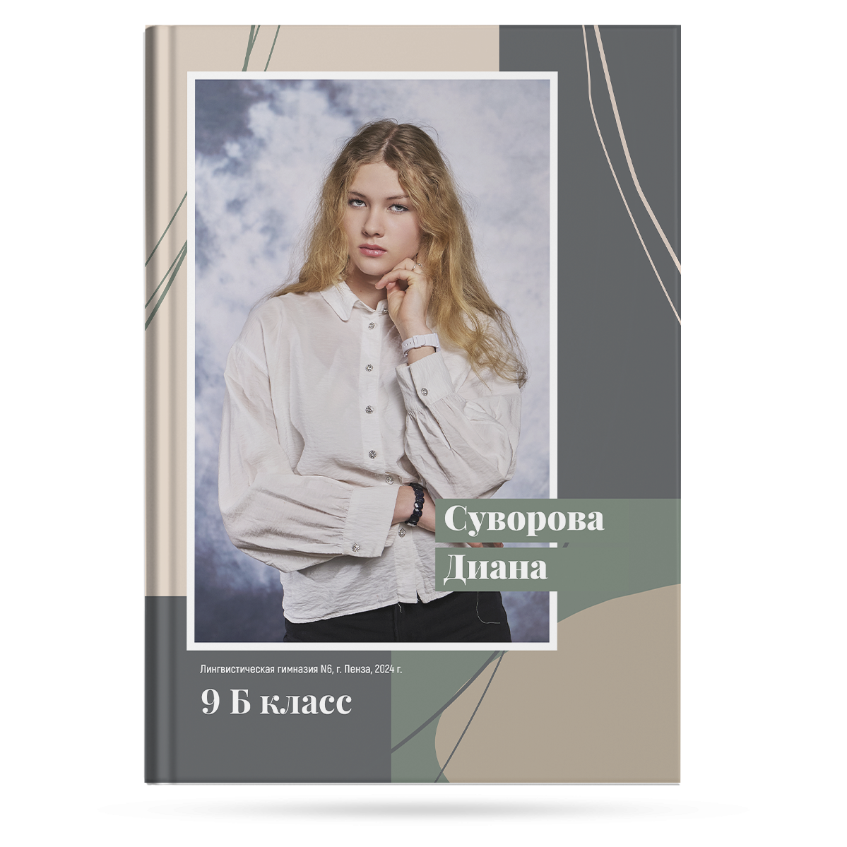 Выпускные альбомы 9 и 11 класс в Пензе | PenzaAlbum