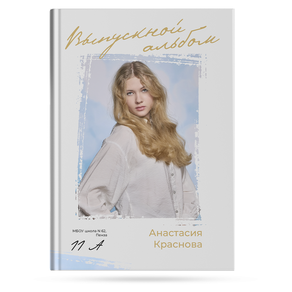 Выпускные альбомы 9 и 11 класс в Пензе | PenzaAlbum