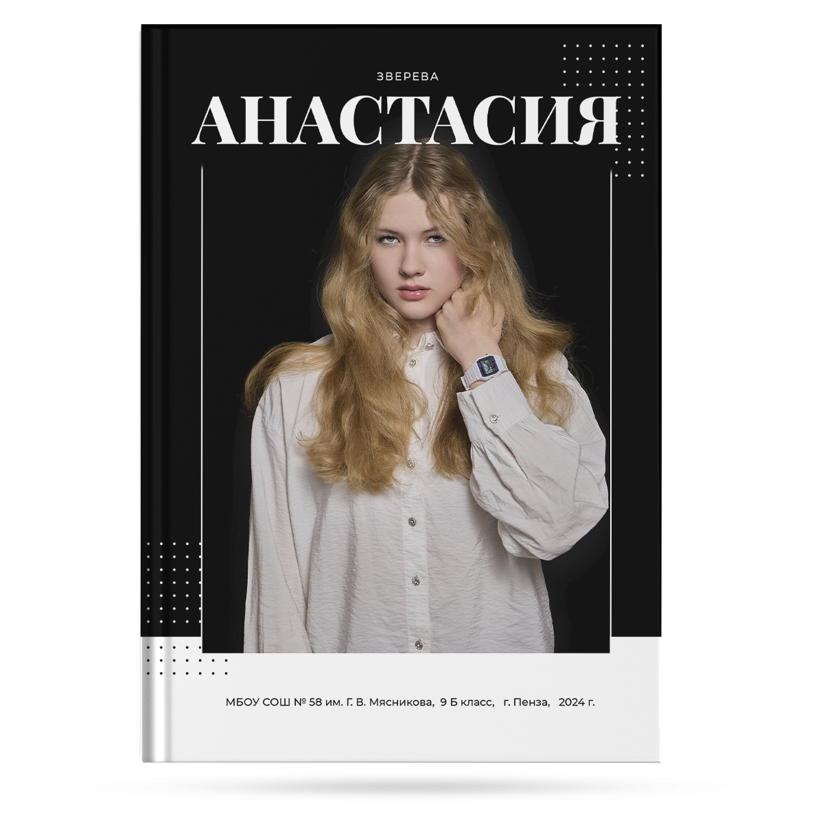 Выпускные альбомы 9 и 11 класс в Пензе | PenzaAlbum