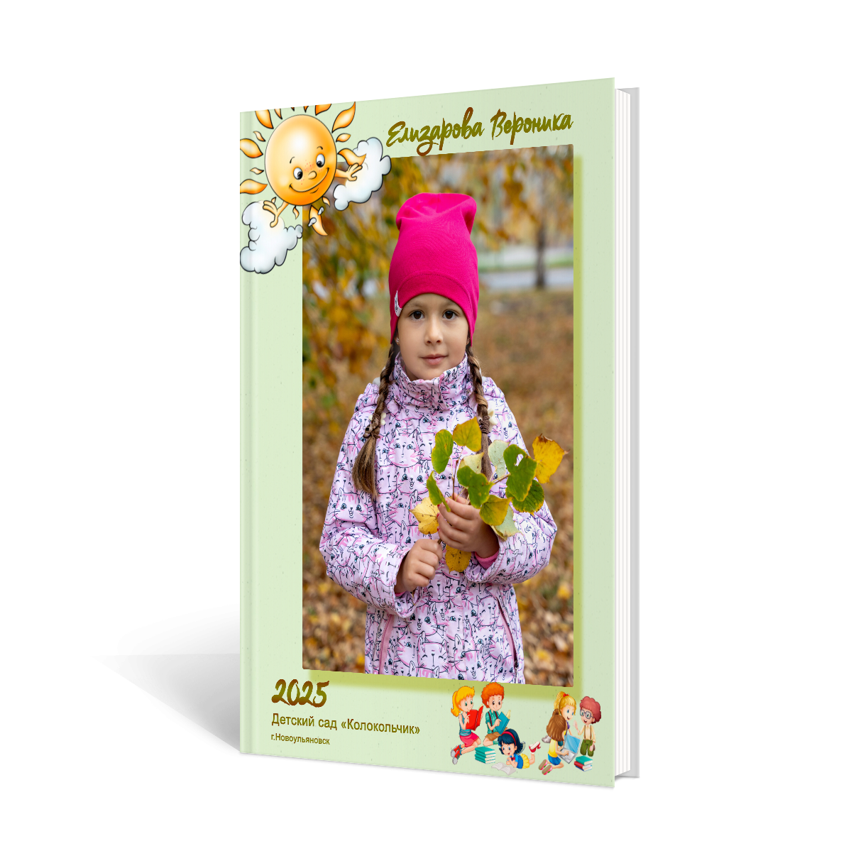 Школьный и семейный фотограф в Ульяновске Елена Агафонова