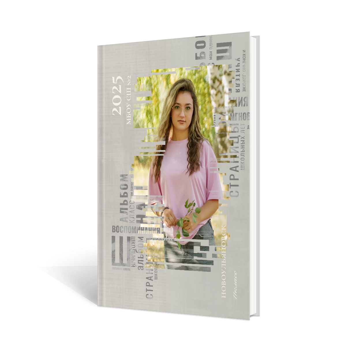 Школьный и семейный фотограф в Ульяновске Елена Агафонова