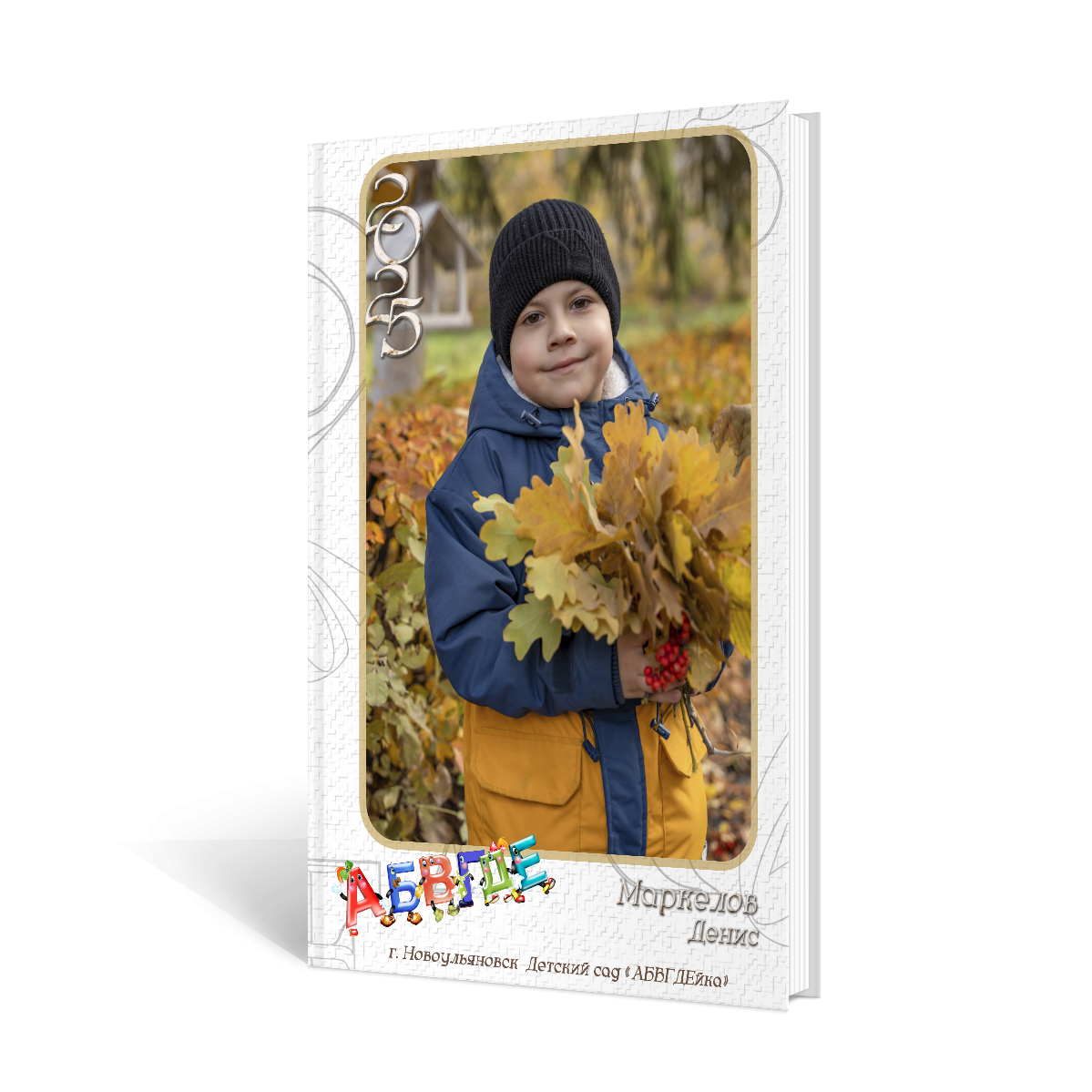 Школьный и семейный фотограф в Ульяновске Елена Агафонова