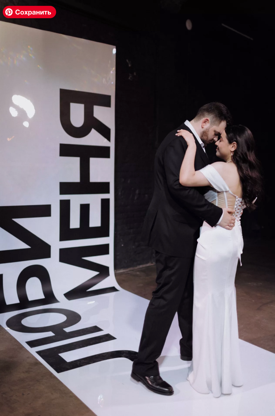 Декор 2024 года. Свадебный и репортажный фотограф Элина Козырьянова