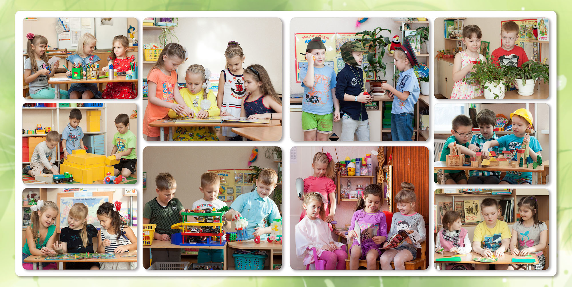 Разворот выпускной фотокниги с групповыми игровыми фотографиями детей в летском саду