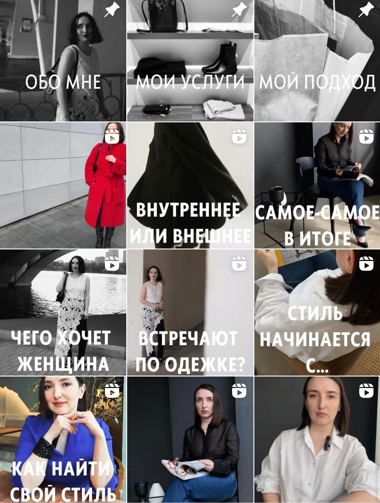 Услуги и цены. Ирина Горбенко — фотограф в Екатеринбурге