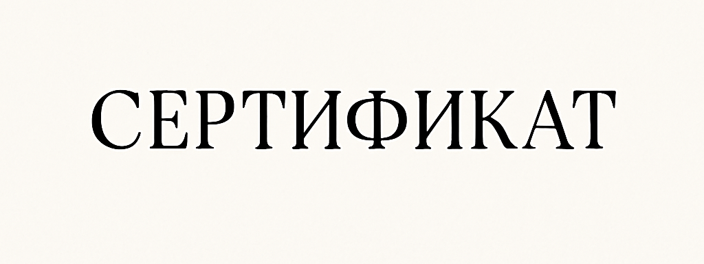 Товары. Zhilina.ph Фотограф Красноярск
