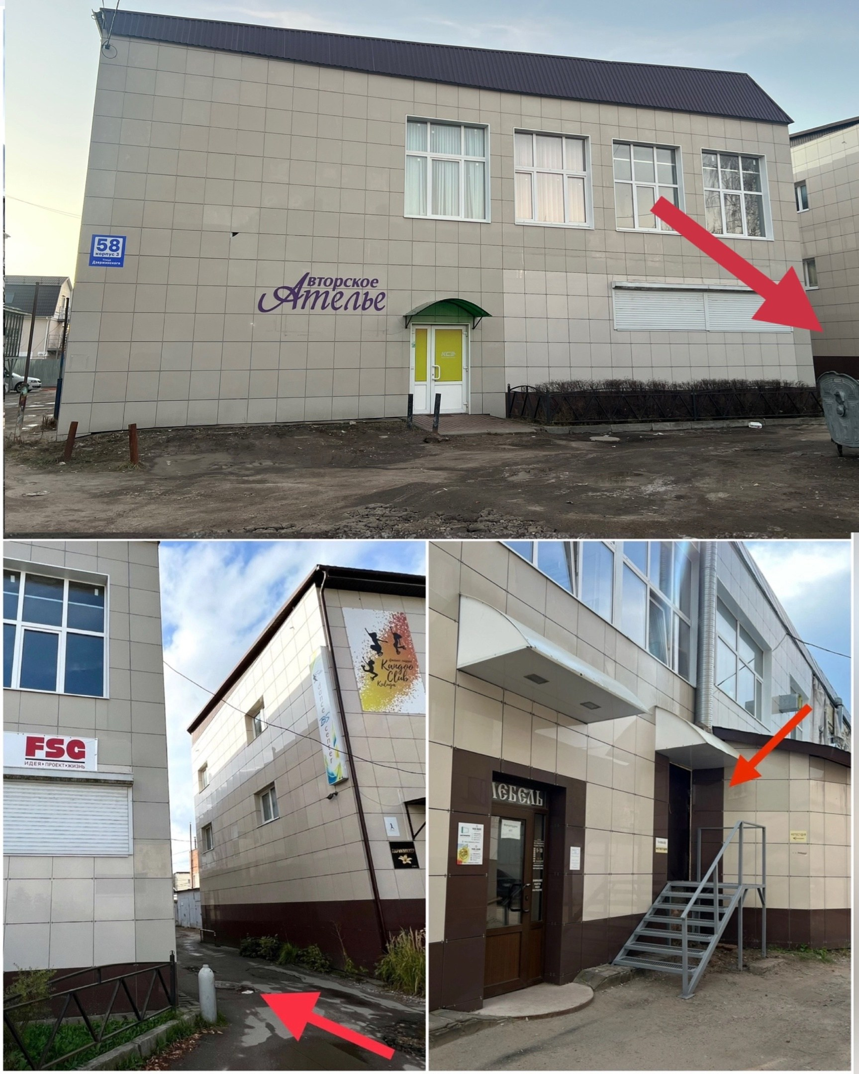 Частые вопросы. Фотостудия в Калуге Svetstudio