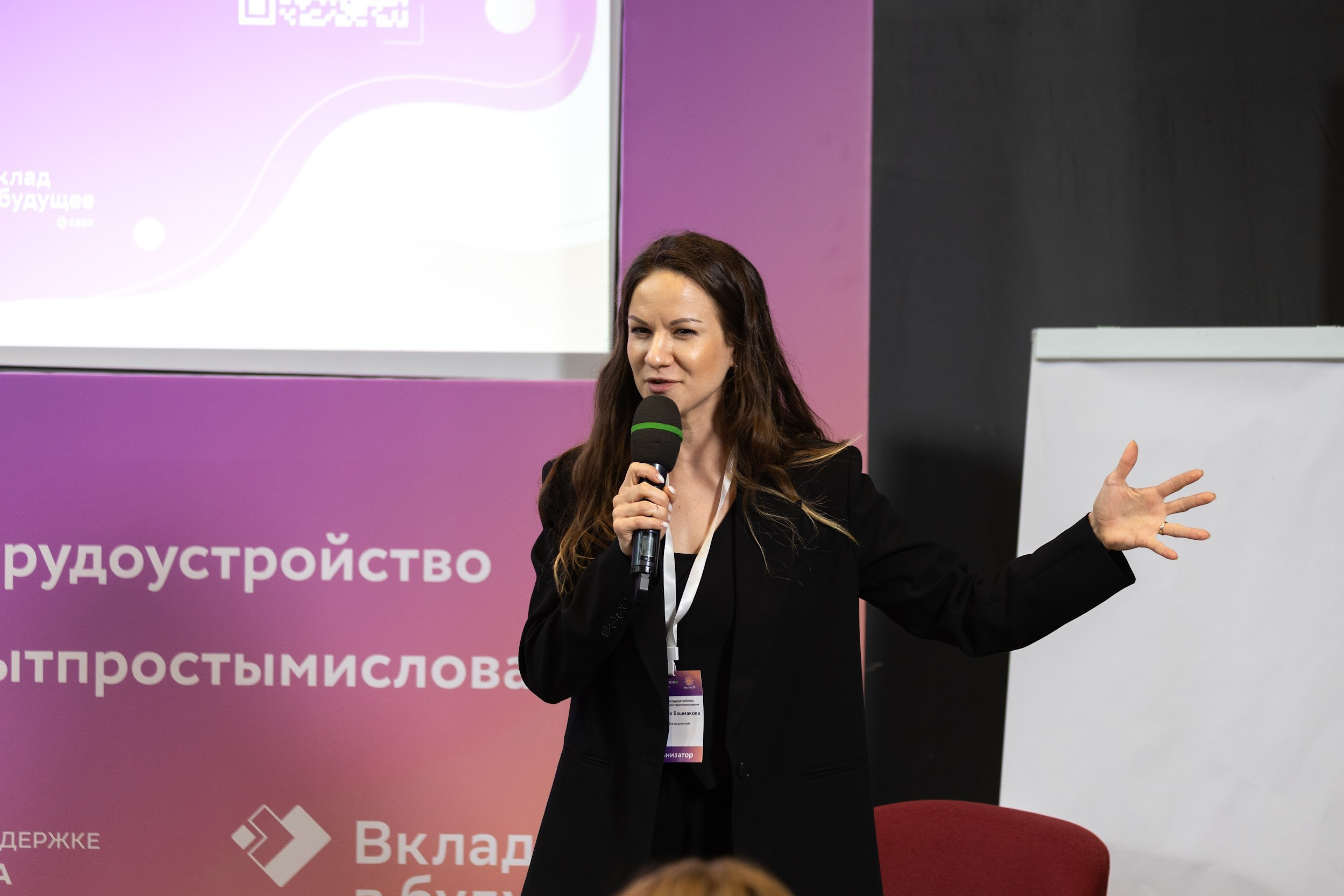 Обо мне. Личный сайт. Анастасия Башмакова