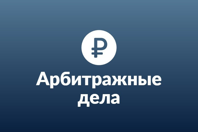 Услуги адвоката по ДТП в Тюмени, Кургане. Адвокат по делам о ДТП в Тюмени / Кургане
