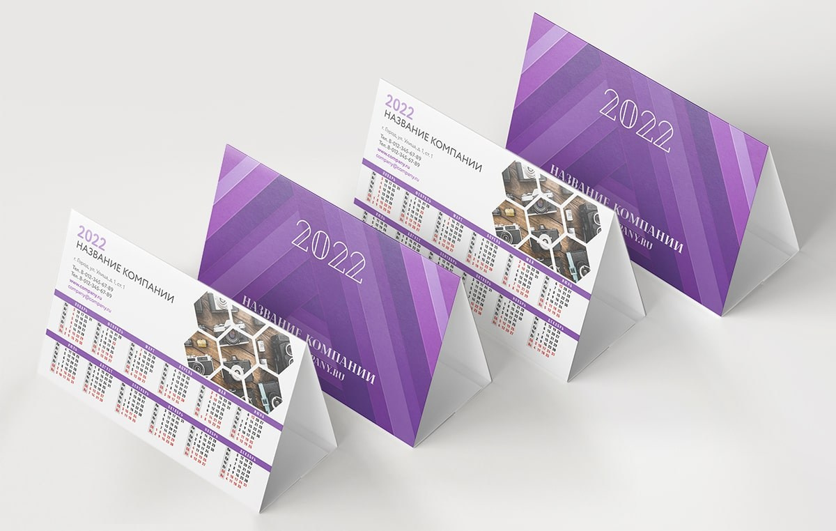 Печать календарей со своими фото заказать изготовление в Сызрани. Репортажный, свадебный, предметный фотограф, Сызрань, Андрей Богатов