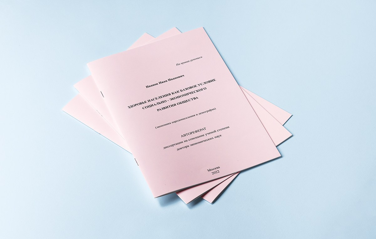 Оперативная полиграфия, печатаем все. Репортажный, свадебный, предметный фотограф, Сызрань, Андрей Богатов