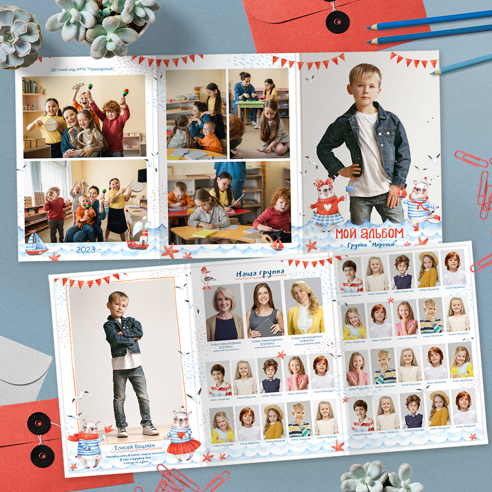 Детский садик. Антонина Савельева Фотограф Ставрополь