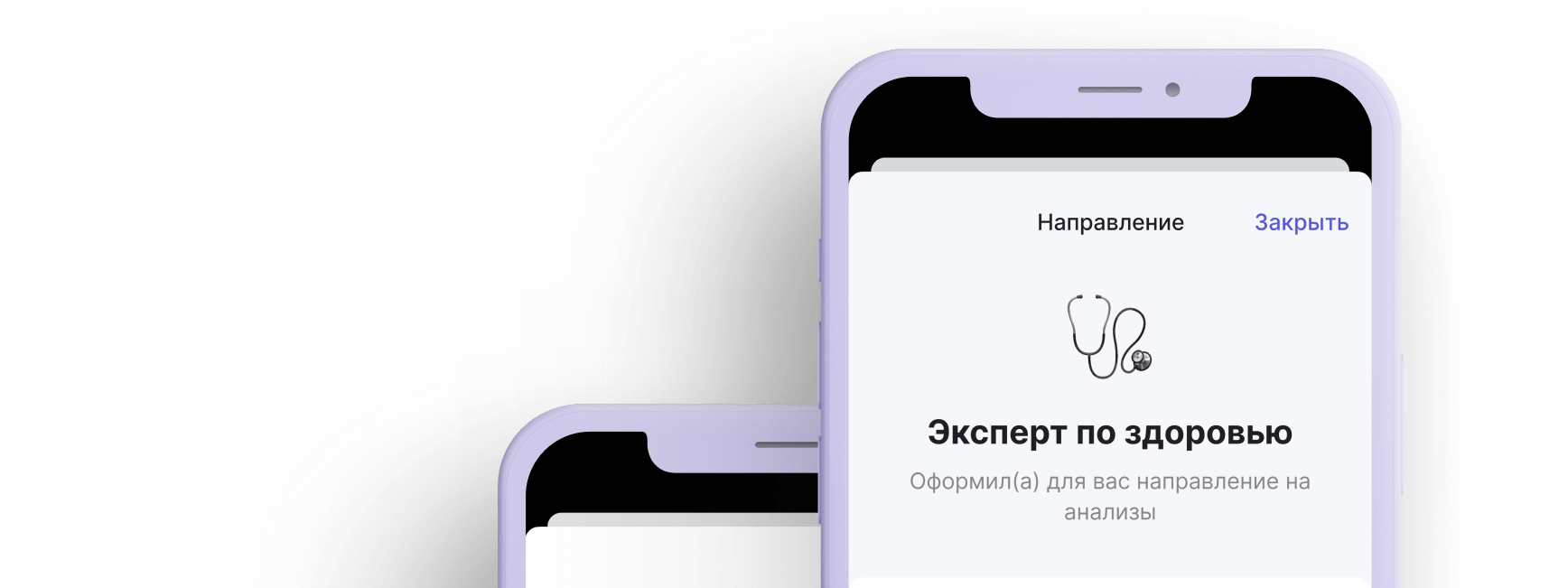 Дефицит железа